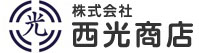 株式会社西光商店
